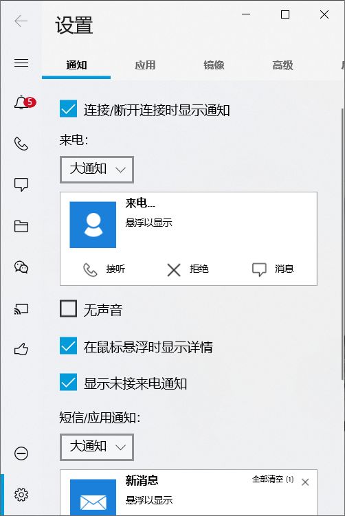 alienware鎬庝箞杩炴帴鎵嬫満,鎵嬫満鎬庢牱鎺у埗alienware