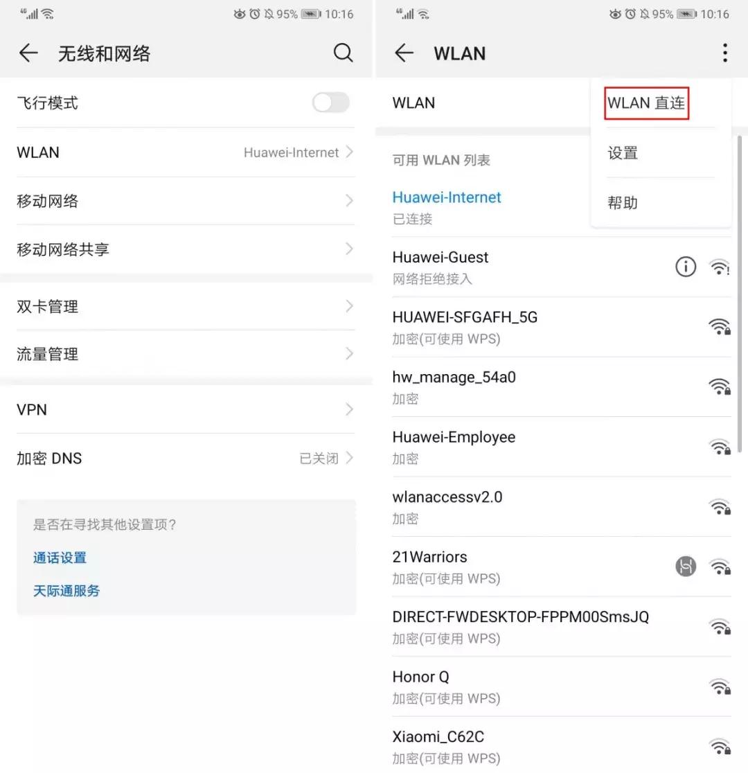 emui9无线打印,emui10.0打印服务