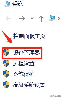 电脑连投影仪怎么让电脑出声音,win7声音显示正常但是电脑没声音