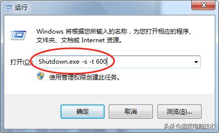 电脑常用命令提示符大全,电脑常用命令符大全