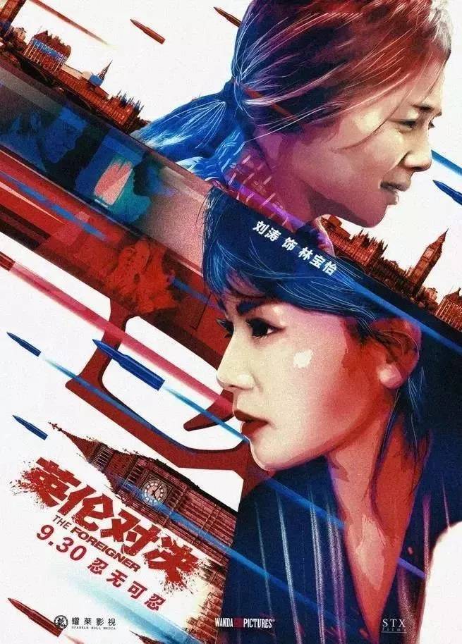 中国机长海报全图,中国机长震撼人心的真实事件