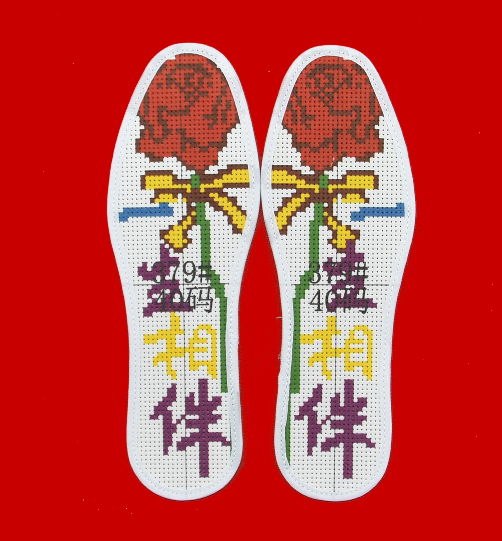 绣花鞋垫——客观物象的表现