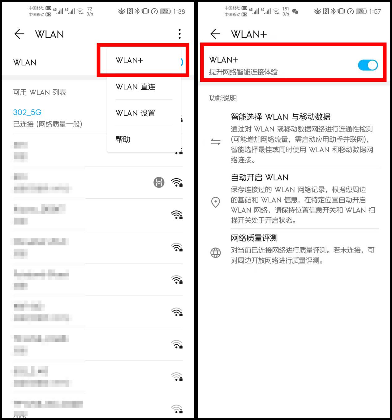 用了好多年的华为,用了三年的华为手机现在还流畅吗