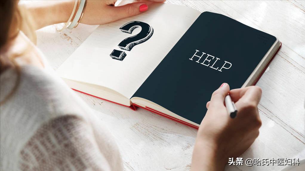 经血后期为啥成黑色的了,经血黑成块是怎么回事