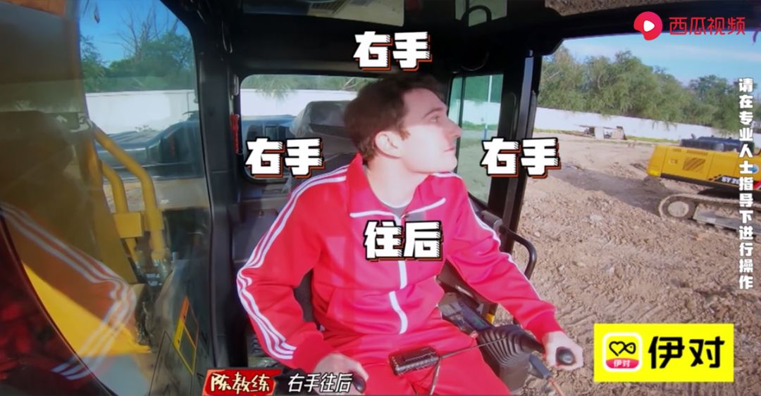 调侃提前体验蓝翔技校,蓝翔技校搞笑视频