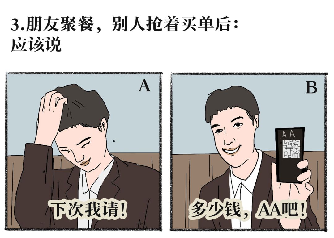 成年人十条潜规则,成人的21个潜规则必须知道