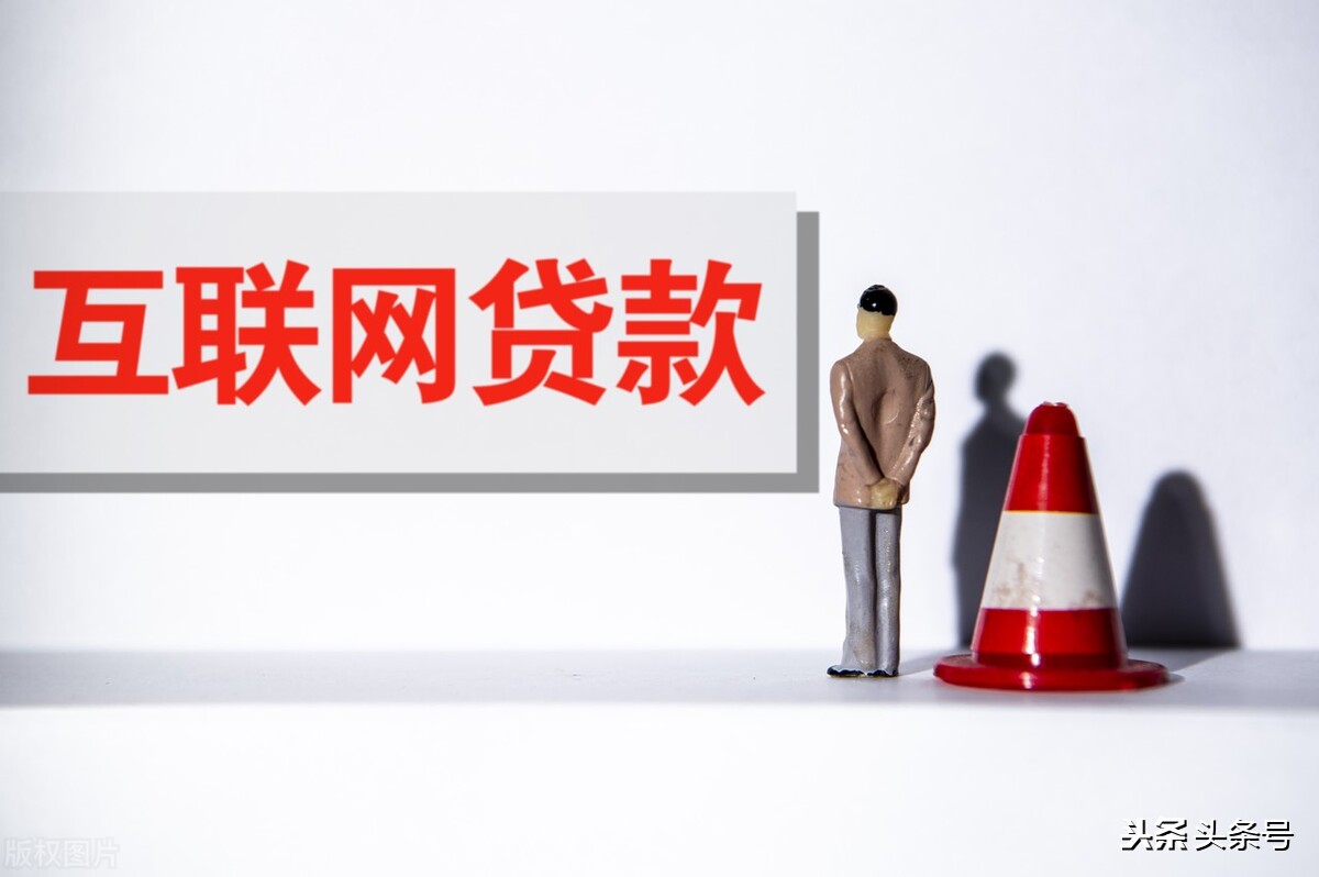 被网络贷套路了需要还款吗,网络贷延期还款怎么申请