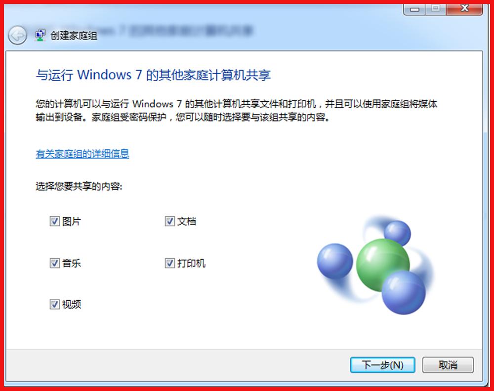 电脑没装打印机怎样共享打印