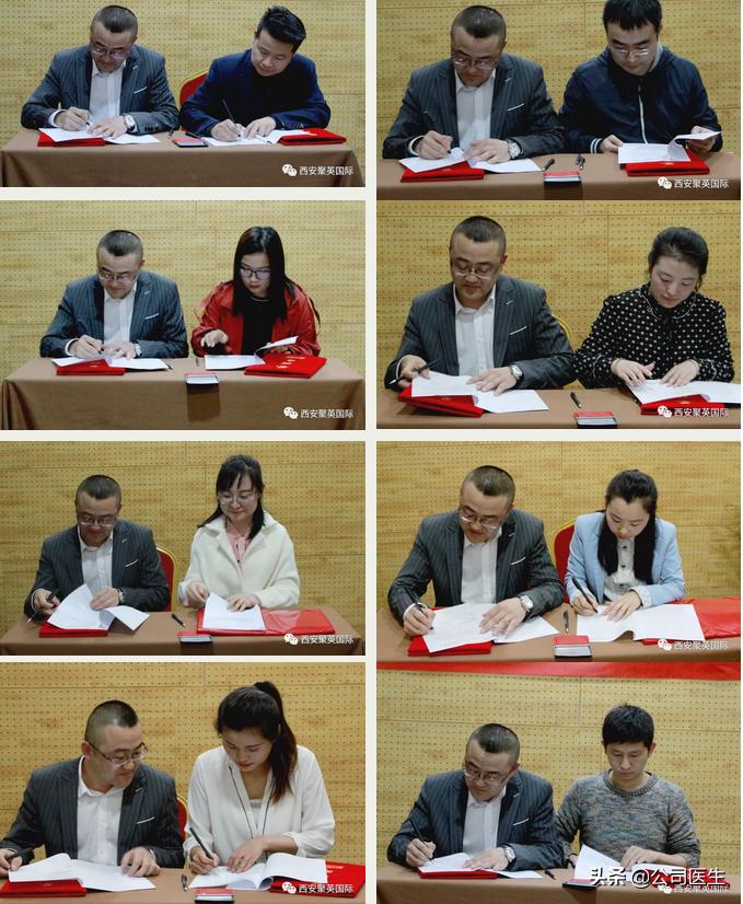 解码聚英国际公司“股权激励”秘密，如何走向卓越？