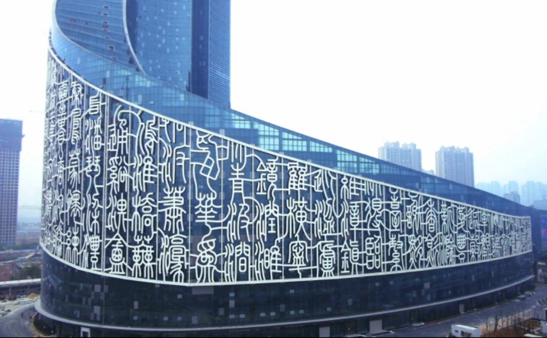 解读中国城市综合实力,中国城市竞争力专题报告