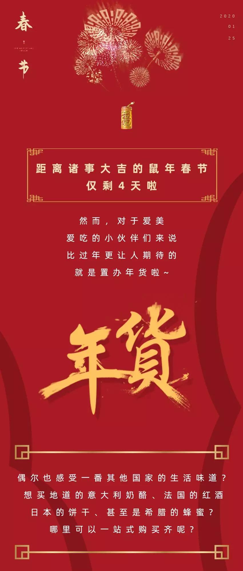 魔都最大的超市,魔都必逛进口超市