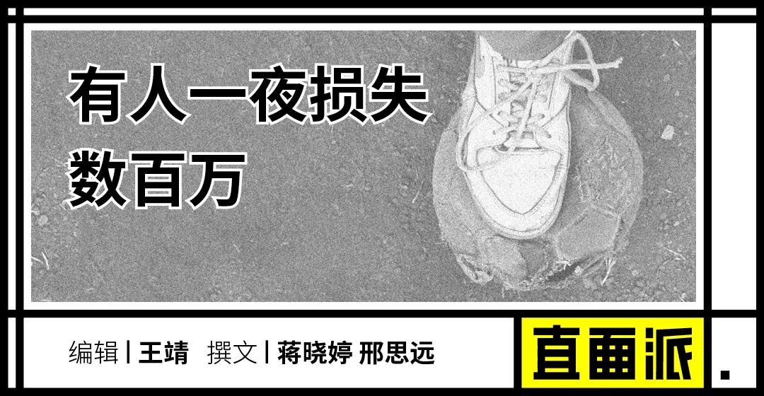 当事人回应耐克,炒鞋博主耐克