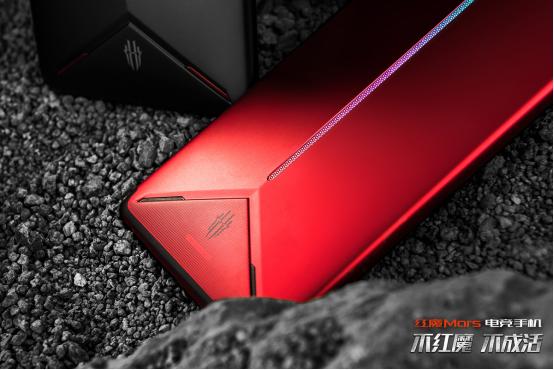 电竞手机中的法拉利，红魔Mars烈焰红版首销，6+64G版24日开抢
