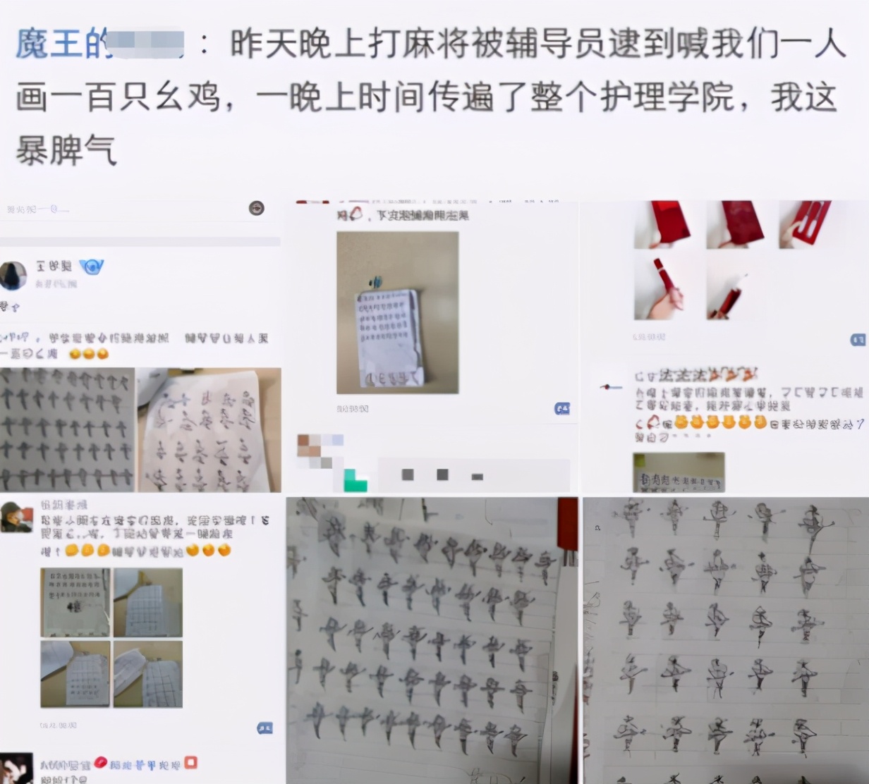 宿舍查出违禁品有什么处分,突击检查宿舍违禁品多会怎么样