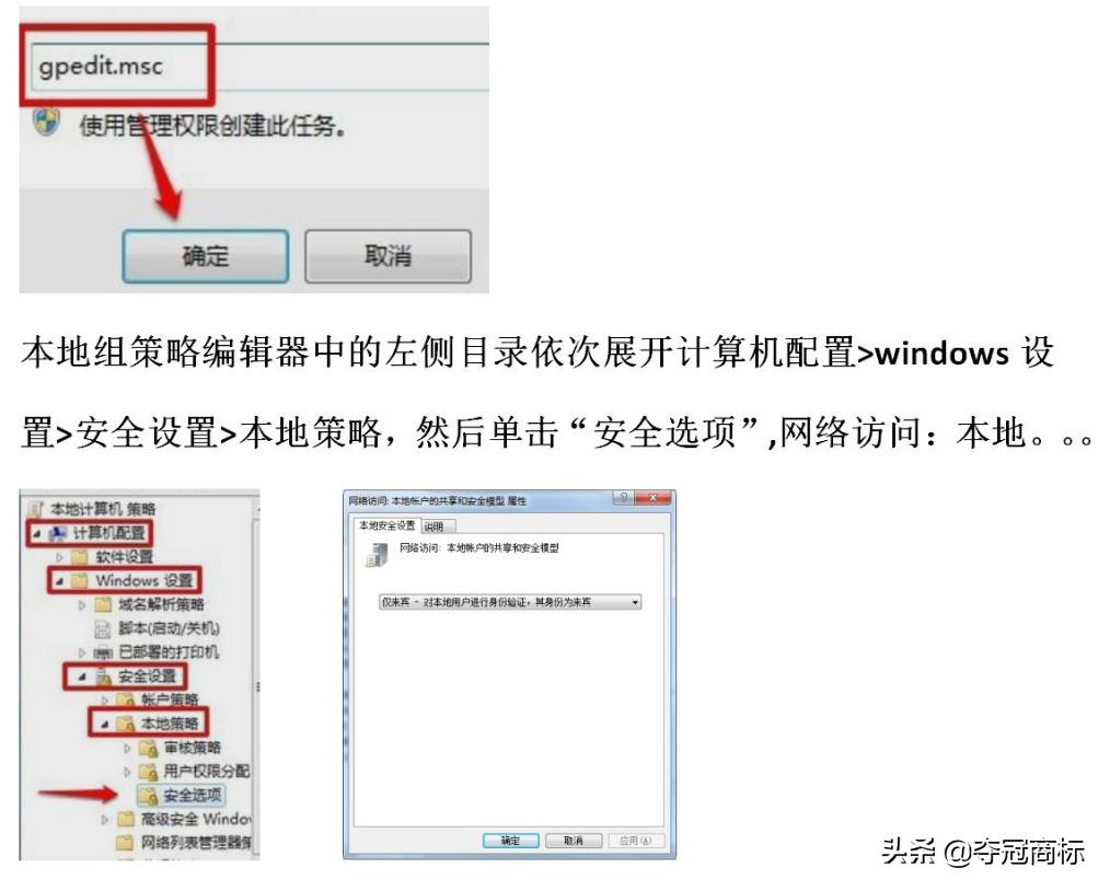 如何创建文件共享局域网,公司怎么设置局域网共享文件