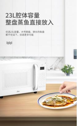 苏宁极物小biu蒸烤箱,苏宁小biu极物微波炉