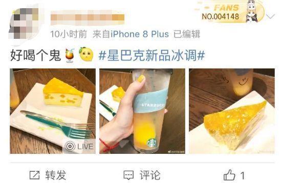 现在喝星巴克，基本靠*诱色**！“玩味冰调”，你敢尝试吗？