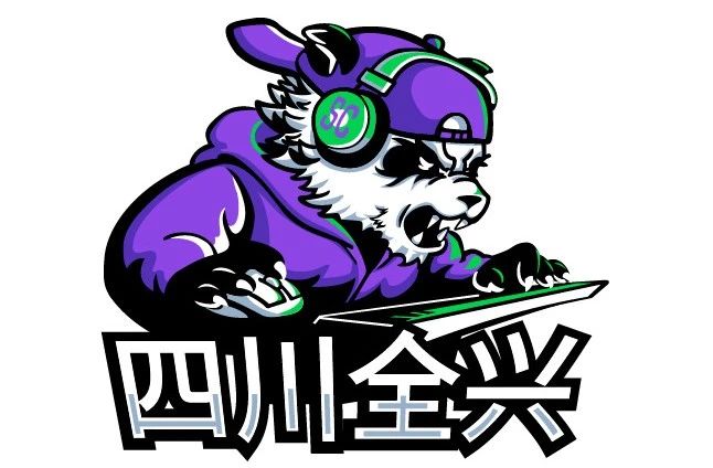 以全兴之名，为四川而战