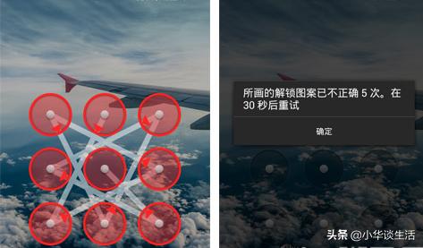 去除手机锁屏密码的方法,清除手机锁屏密码的几种方法