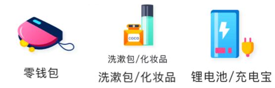 乘坐国际航班需要什么证件和流程,浦东机场乘坐国际航班的流程