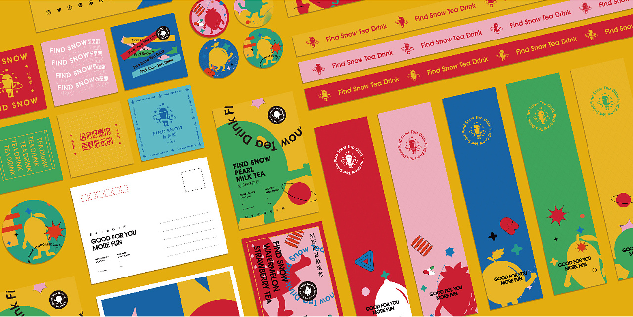 觅觅雪茶饮品牌丨给你好喝的、更要好玩的