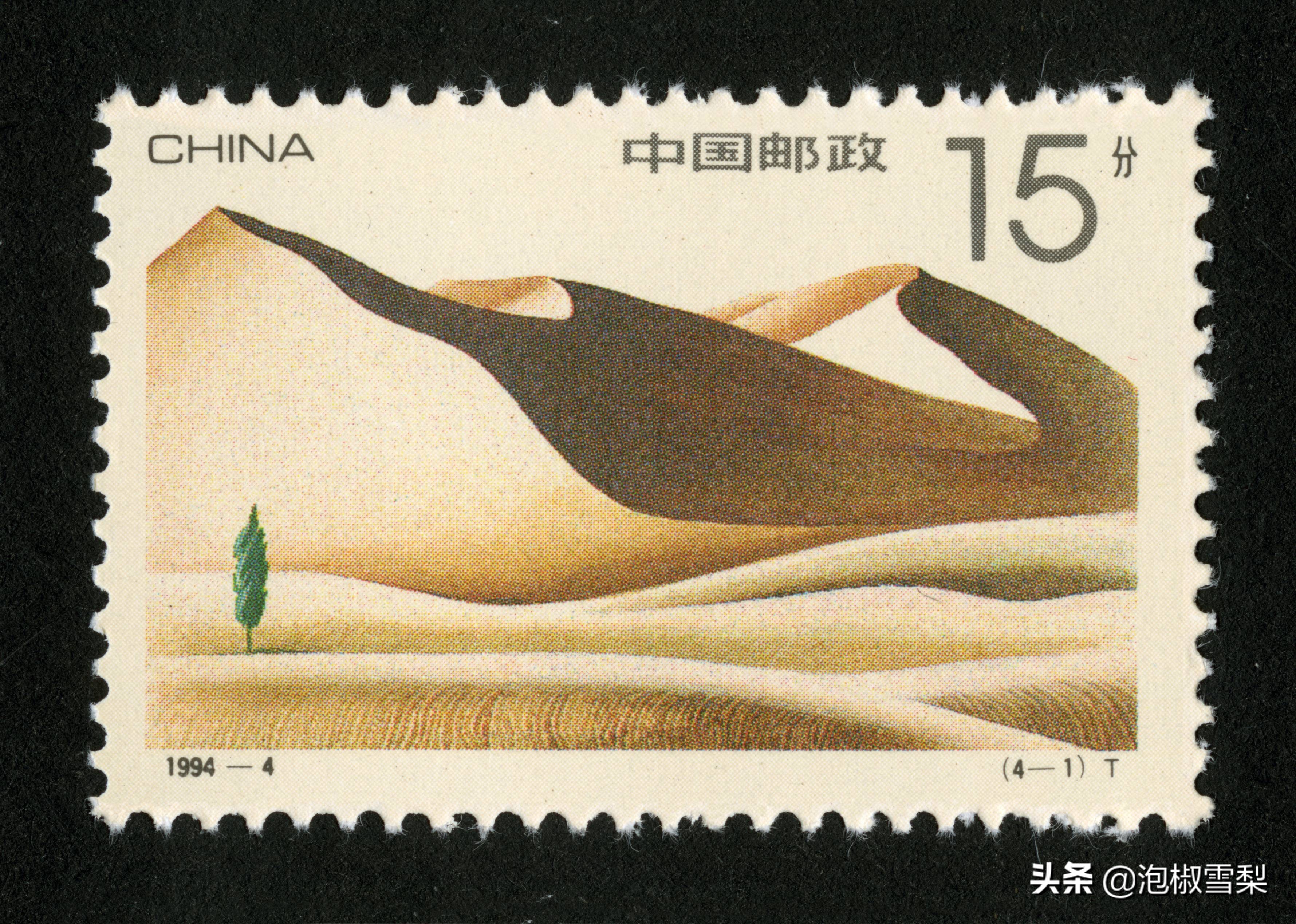 1994昭君出塞邮票,1994年黄埔军校邮票多少钱一张