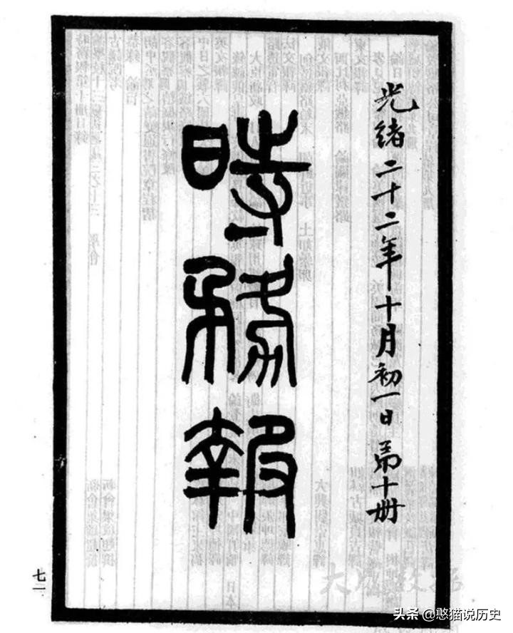 盘点那些奇怪的文字,港式译名