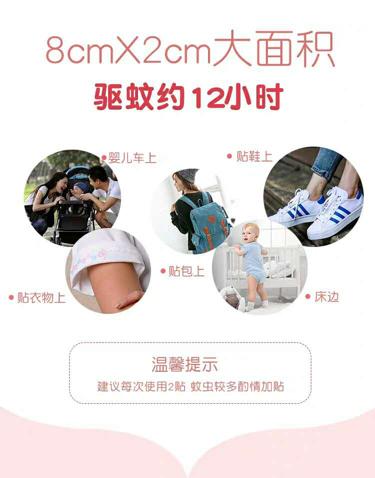 sixgod清爽祛味花露水,sixgod驱蚊花露水便携型冰莲香型