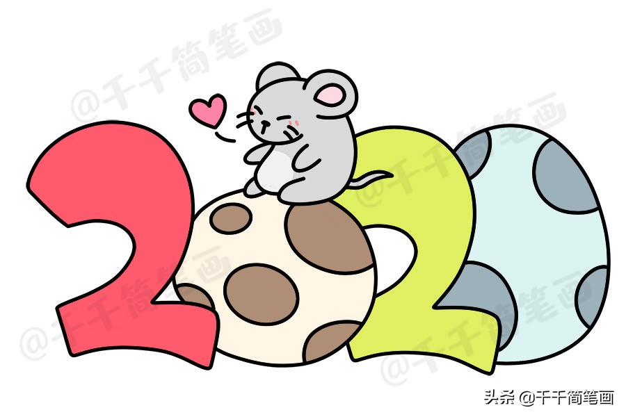 鼠年拜年简笔画大全带颜色,鼠年过年图片大全简笔画