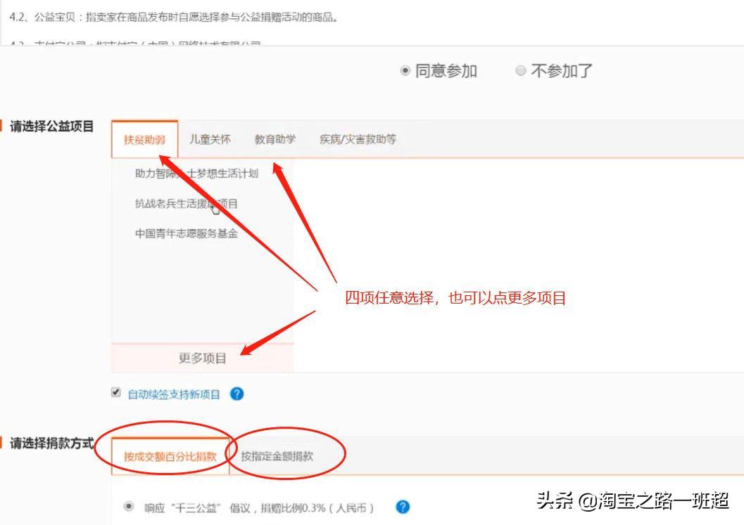 淘宝高权重原则,淘宝宝贝增加权重的有哪些