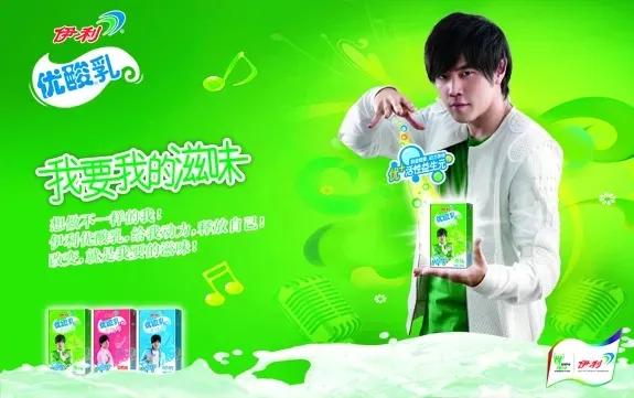 蒙牛伊利中国乳品,中国乳品协会和蒙牛伊利