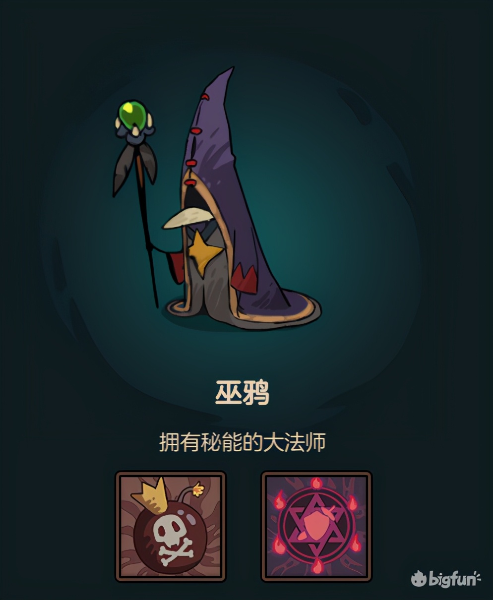 不思议的皇冠共几关,不思议的皇冠最新消息