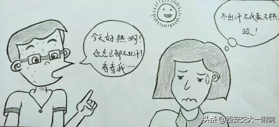 怎么纠正甲减状态呢,怎么自查甲减教你正确步骤