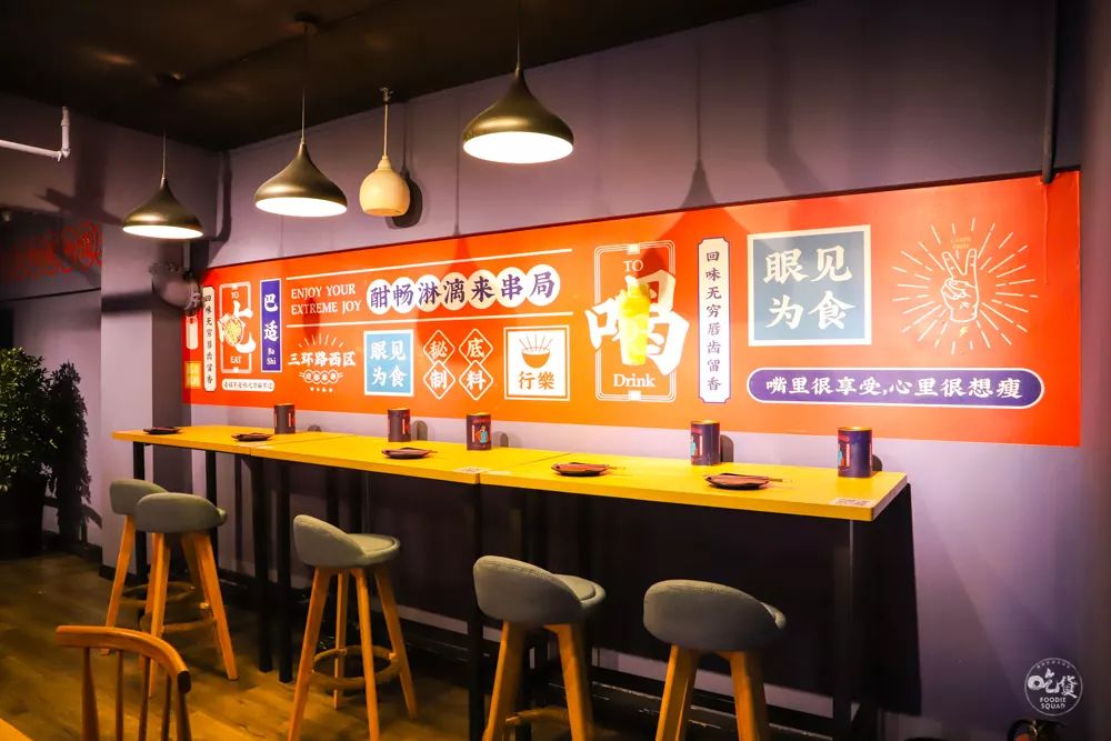 这家国潮网红串串落地襄阳啦，你只管拿串不用涮可以直接开吃