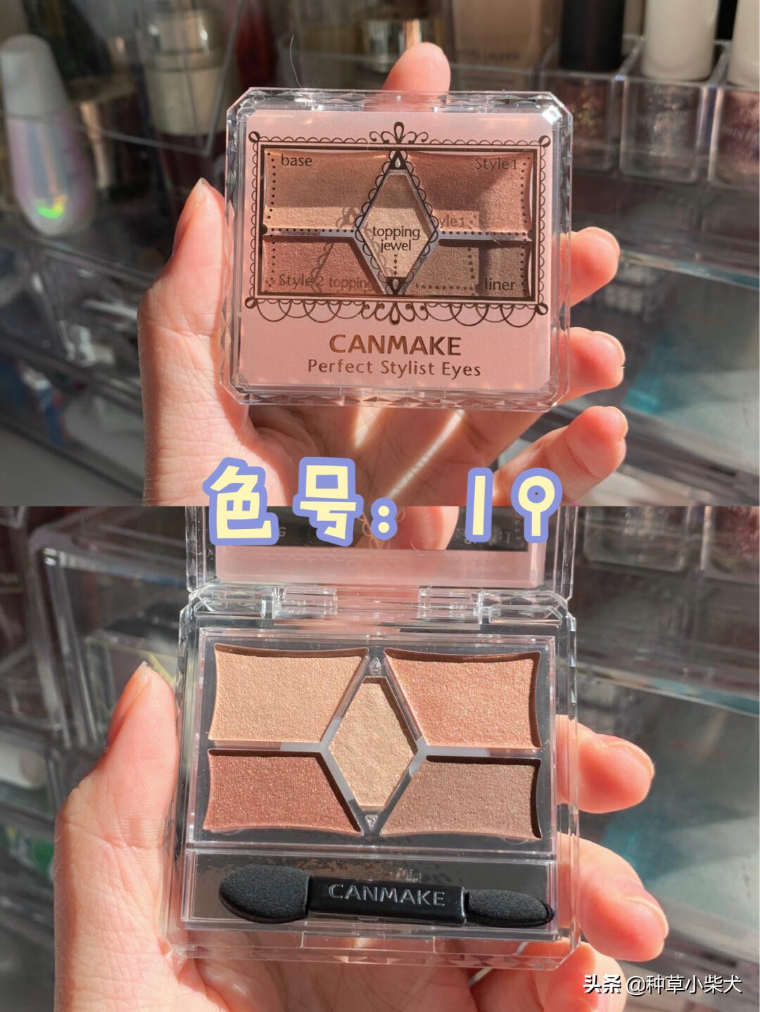 9块9眼影测评,推荐9色眼影