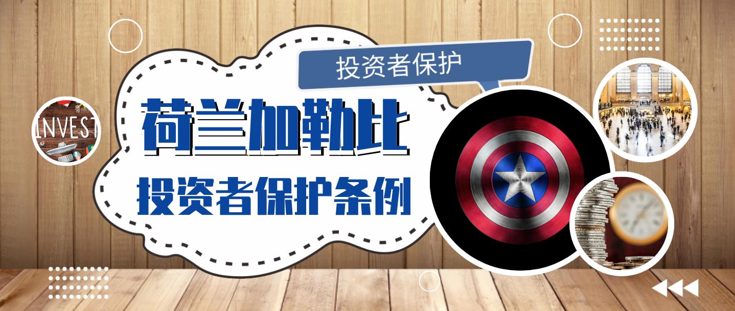 迅实资本瑞士证券交易所,迅实资本上市辅导