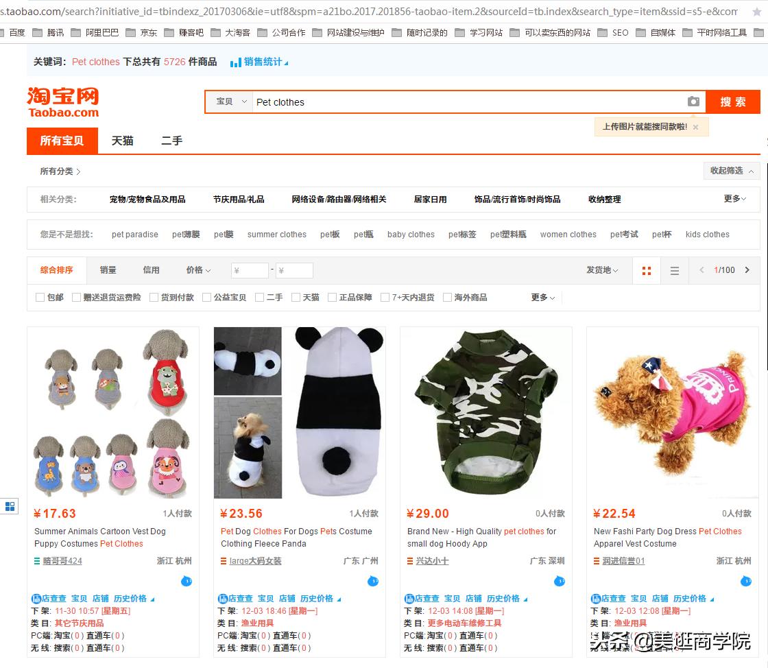 淘宝被批量下架,淘宝被封杀的店铺