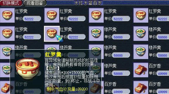 梦幻西游曾经好赚钱的版本,梦幻西游曾经骗术