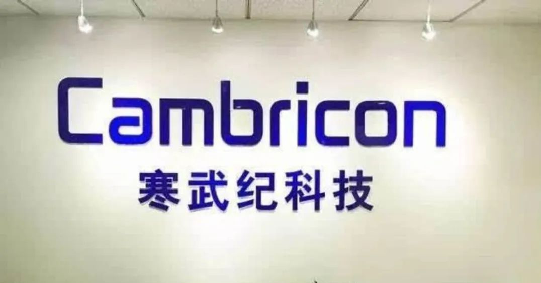 科创板第一股芯片,人工智能芯片科创板上市公司龙头