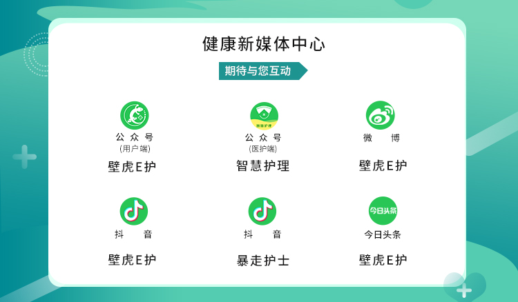 不会挂号9图帮你搞定,不会网上预约挂号的教学视频