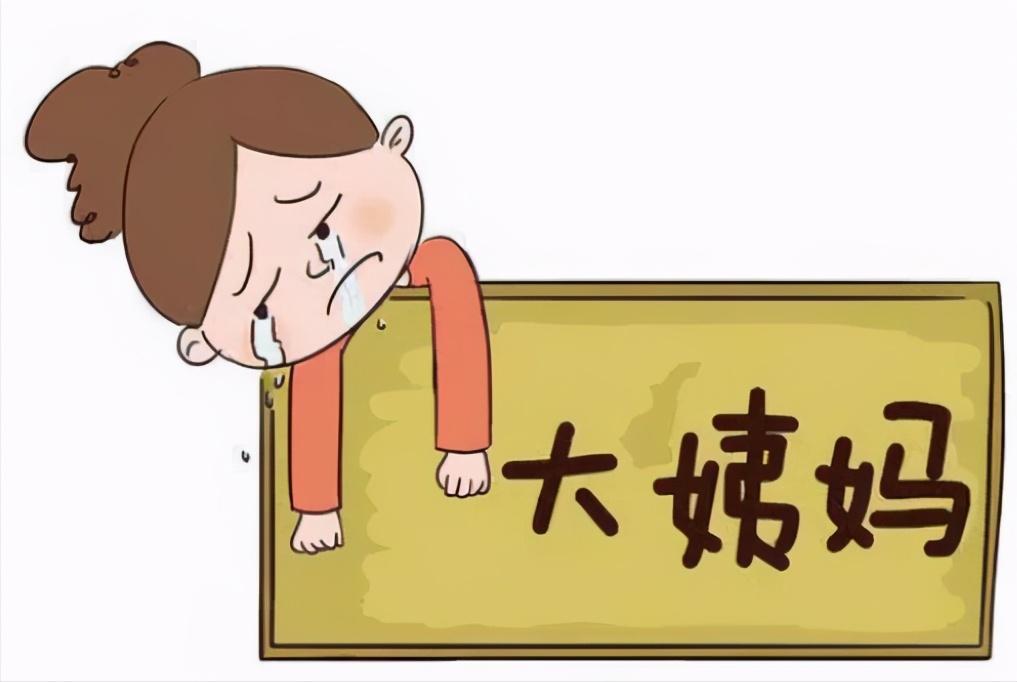 喜欢的女生月经痛你该怎么说,女生说姨妈痛该怎么关心她