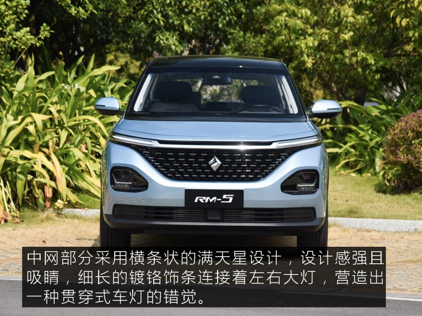 新款宝骏最新谍照,新宝骏新款谍照