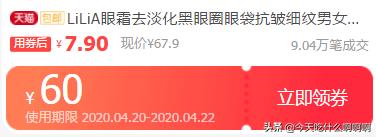 淘宝内部优惠券汇总,淘宝内部优惠券最全