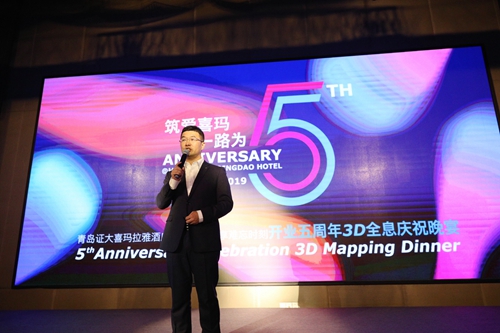 青岛证大喜玛拉雅酒店官网预订,青岛证大喜玛拉雅酒店开业