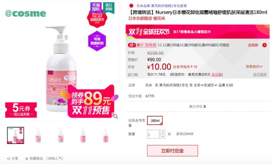 双十一剁手方式是什么,双十一剁手党忠告