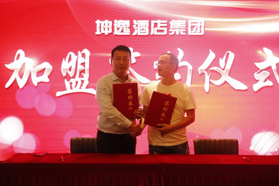 坤逸酒店集团董事长,坤逸酒店企业文化