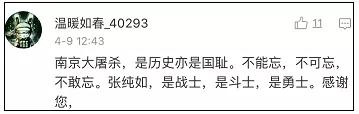 “*京大南***杀屠**和我有什么关系？”知乎网友的回答被赞2万次