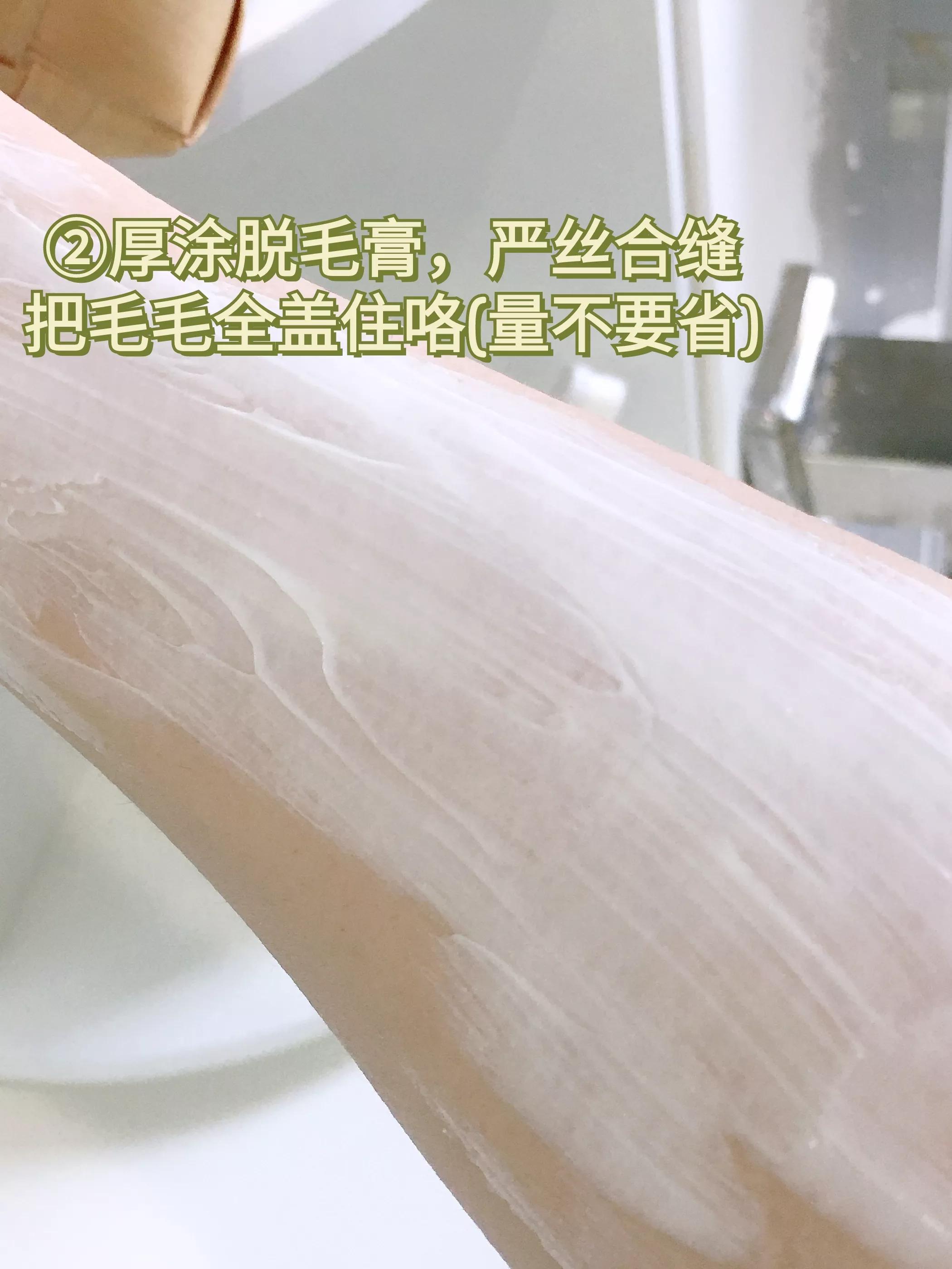 教你一个简单的脱毛方法,永久不再生毛的脱毛小妙招