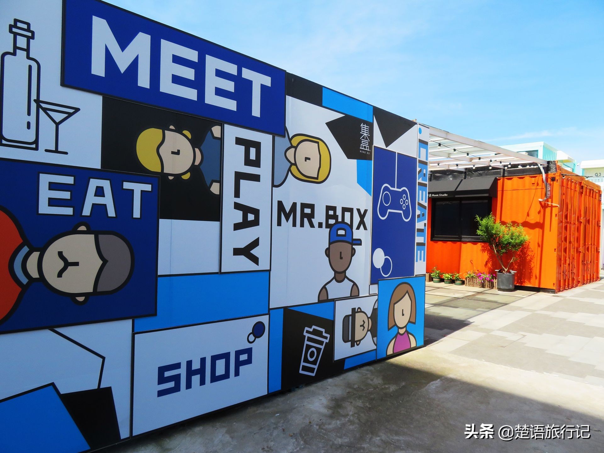 宁波旅游网红打卡地,宁波网红打卡地集装箱