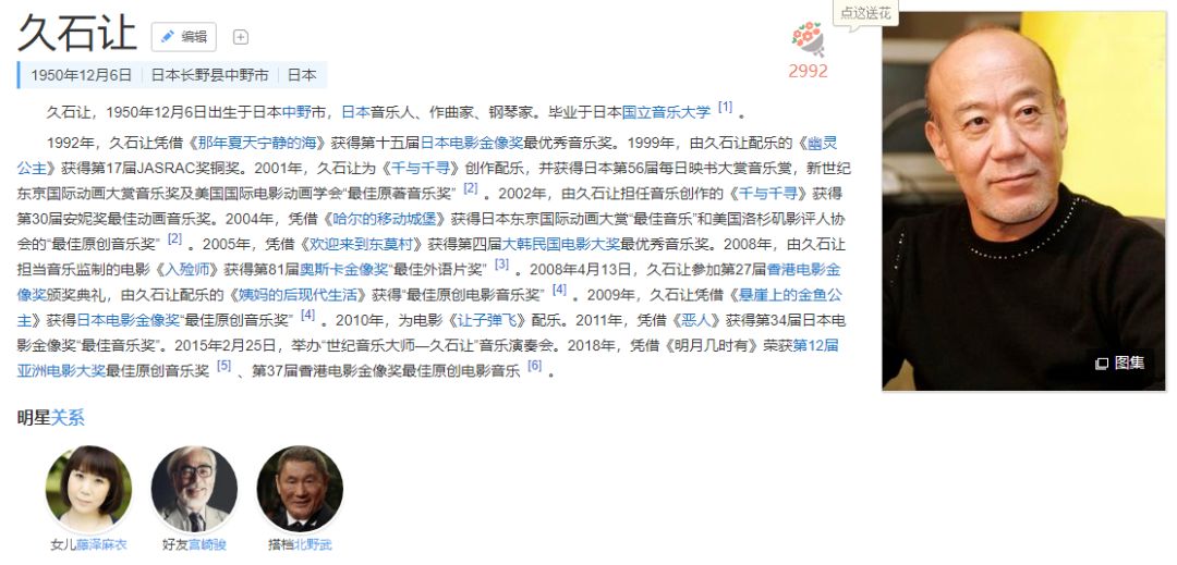 龙猫和小梅的奇遇,龙猫电影小梅片段